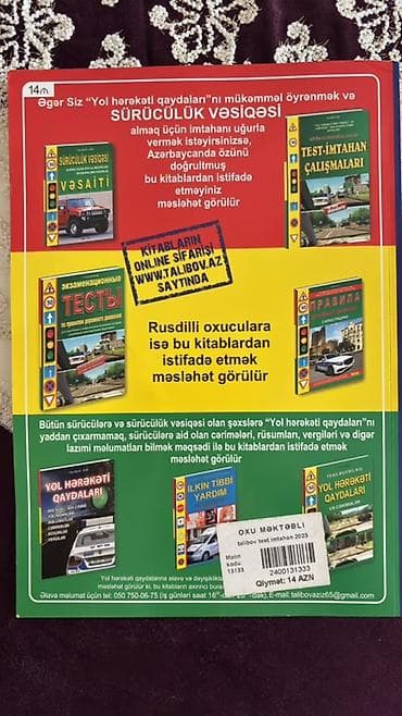 suru: Məhsul: “TEST-İMTAHAN ÇALIŞMALARI” – Yol hərəkətinin təşkili və — 2