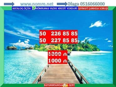 телефоны нокиа в баку цены: Nömrə: ( 010 ) ( 1230004 ) — 16