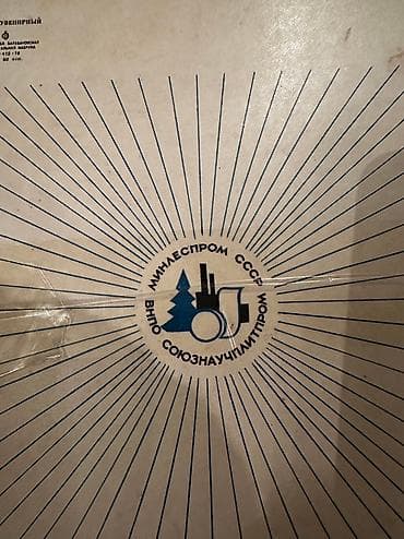 скатерть ссср: SSSR nin spickasi — 5