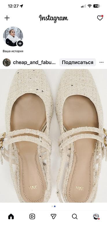 Балетки: Балетки, Zara, Размер: 39, цвет - Бежевый, Новый — 8