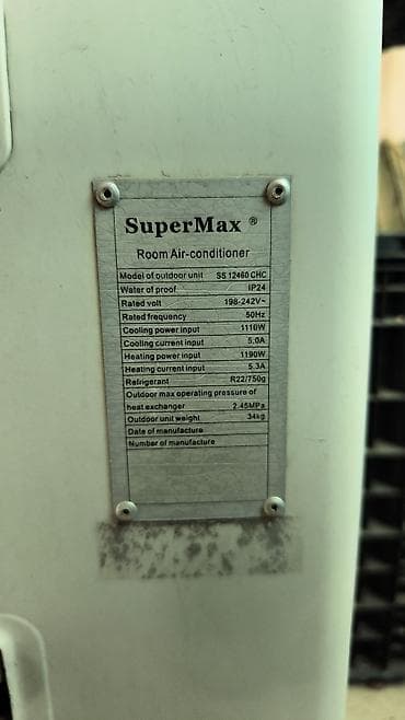 ucuz soyuducu: SuperMax split kondisioner komplekti - Brend/model: SuperMax, açıq — 3