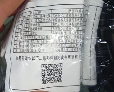 Mercedes-Benz: Elektrikli avtomobillər üçün daşına bilən şarj cihazı (EVSE) - Giriş — 3