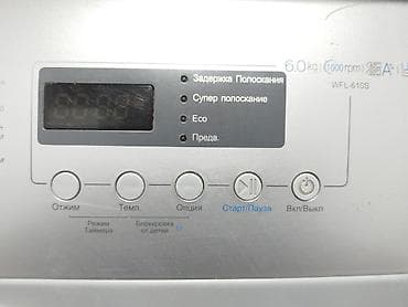 balaca paltaryuyan: Paltaryuyan maşın Hoffmann, 6 kq, İşlənmiş, Avtomat, Qurutma var, Kredit yoxdur, Pulsuz çatdırılma — 5