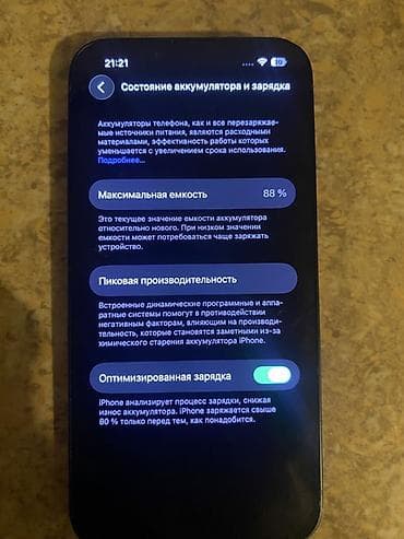 one punch man: IPhone 14, Qara — 8