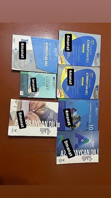 Книги и журналы: DİM və digər nəşriyyatların hazırladığı müxtəlif fənlər üzrə hazırlıq — 4