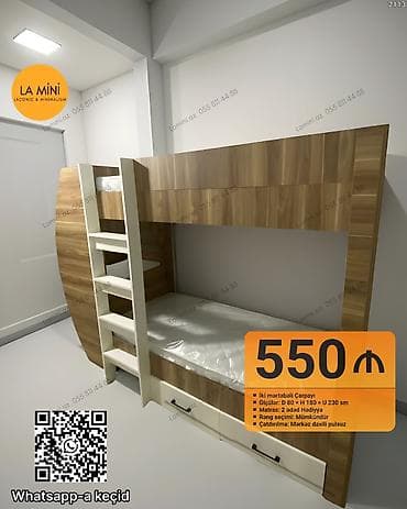 Oğlan və qız üçün, Çarpayı, Matras ilə, Siyirməli, Laminat