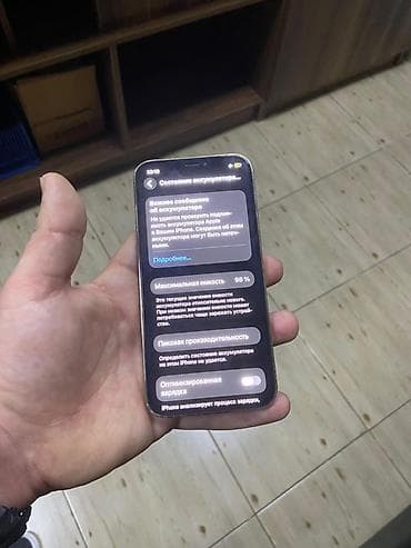 xiaomi redmi note 7 64gb irsad: IPhone 12 Pro, 128 GB, Matte Gold, Simsiz şarj, Face ID — 2