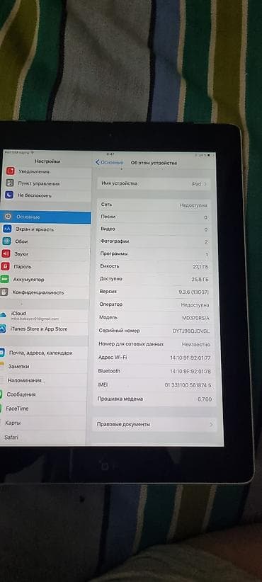 Samsung: Apple iPad 3 (2012), 9,7", < 64 GB — 4