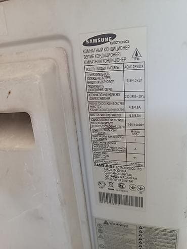 ikinci el kondisioner: Kondisioner Samsung, İşlənmiş, 40-45 kv. m, Split sistem, Kredit yoxdur, Pulsuz quraşdırılma — 2