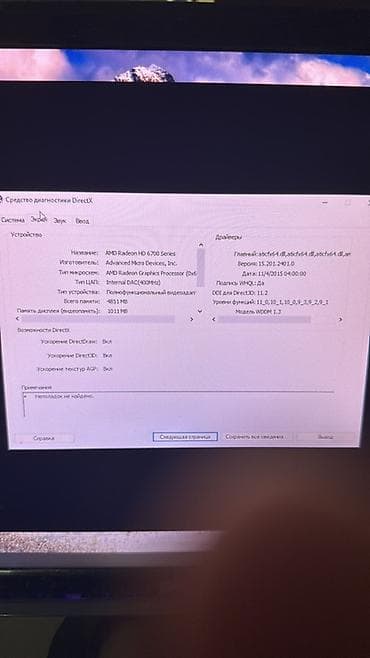 komputer dəst: Masaüstü kompüter seti - Sistem bloku: RGB ventilyatorlu şüşə ön — 5