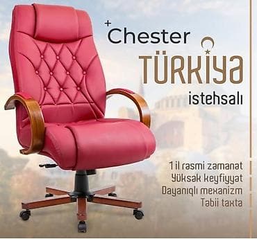 ofis kreslosi: Yeni, Təkərli, Qolları tənzimlənmir, Dəri — 1
