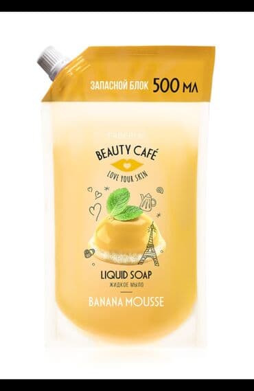 нижелла микс жидкий способ применения: Özünüzü əyləndirmək və daha qənaətli və ekoloji sərfiyyat etmək — 1