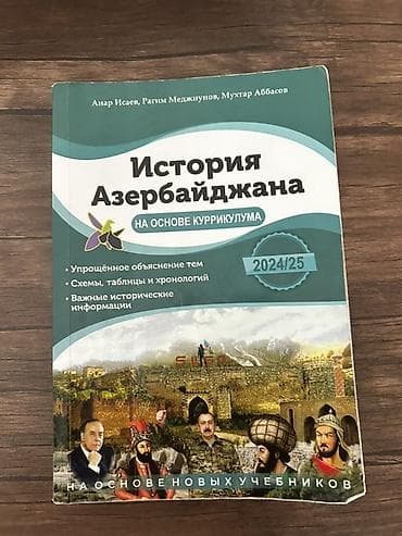Məhsul: “İlk Dərsliklər əsasında – Kurikulum üzrə Azərbaycan Tarixi” lalafo.az -da Məhsul: “İlk Dərsliklər əsasında – Kurikulum üzrə Azərbaycan Tarixi”