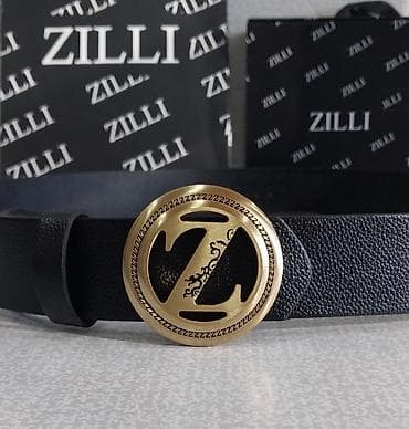 Kəmər, Təbii dəri, Yeni