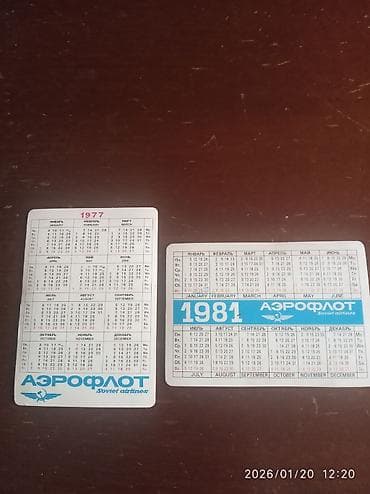 Velosipedlər: Məhsul: Aeroflot cib təqvimləri (2 ədəd) Təsvir: - Sovet dövrünə aid — 3
