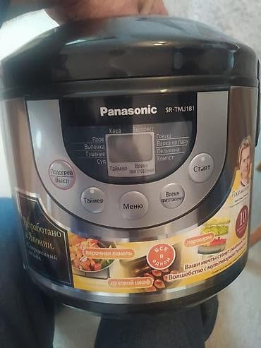 3 birinde printer: Multibişirici Panasonic, 4-4,9 l — 5