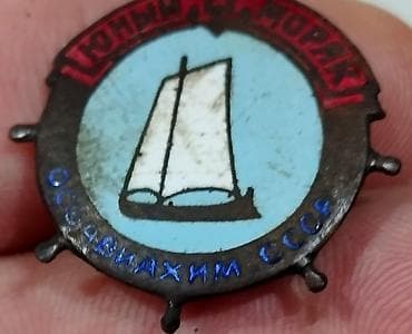 мужское кольцо: Nişan medal.
normal qiymətə satılır — 7