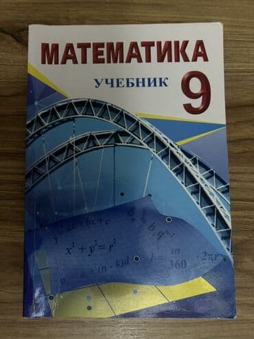 русский язык 6 класс азербайджан учебник pdf: Dərsliklər toplusu - “İstoriya Azerbaydjana. Uçebnik” – 8-ci sinif — 4