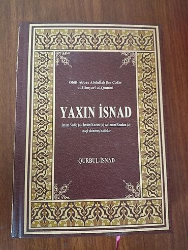 Dini kitablar: Qurbul-İsnad kitabi.Qədim mənbə kitabidir.Yeni veziyyetde son qiymət — 1