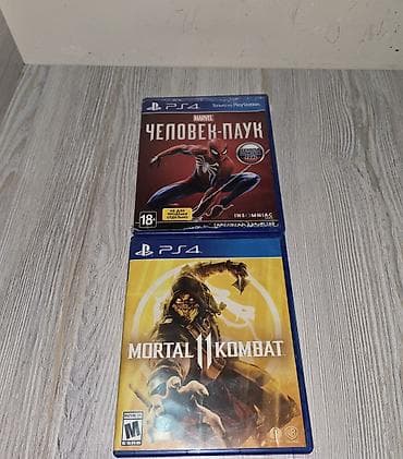 dvd disk: PS4 üçün iki orijinal disk oyunu paketi PlayStation 4 üçün iki oyun — 4