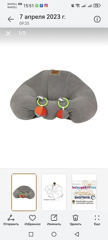 Uşaq üçün dəstəkli oturma yastığı - Körpələrin oturma mərhələsində