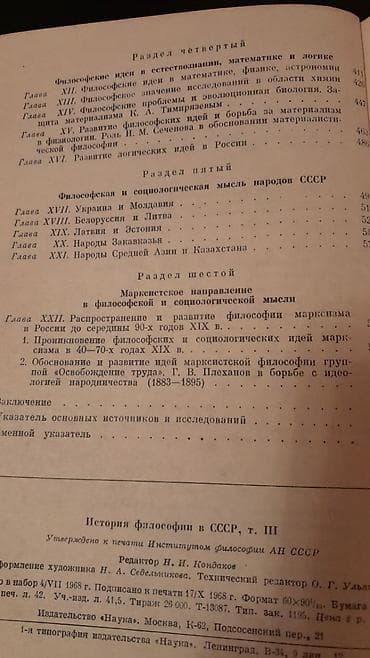 selenium sulfide shampoo: Книги. Чтобы посмотреть все мои объявления,нажмите на имя продавца — 3