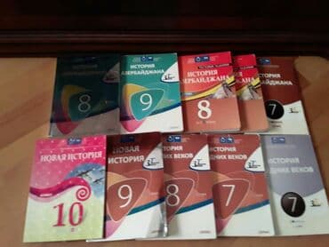 testir: Конспекты по географии и истории для подготовки к экзаменам в ВУЗ — 20