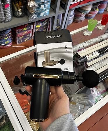 Masajor, Vibro masajor, Bədən üçün, Yeni