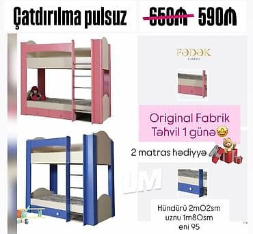 matras doşek: İkimərtəbə çarpayılar FABRİK İSTEHSALI + upakovkada Sex istehsalı — 1