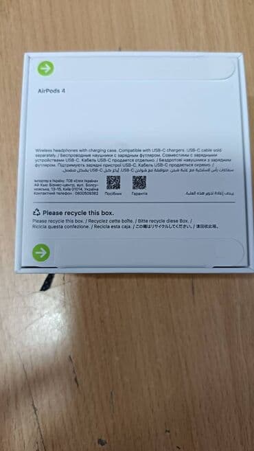 iphone 7 nausnik: Təzə işlənməmiş — 2