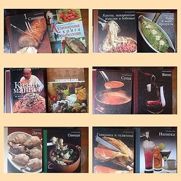 abaddon kitabi: Digər kitablar və jurnallar — 1