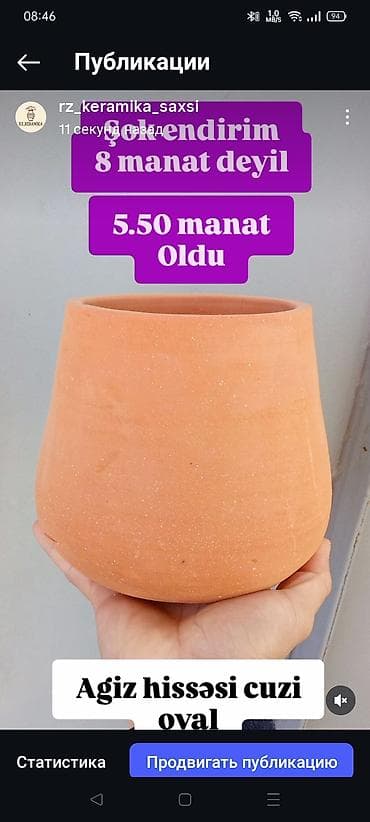 KERAMİK GÜL QAB ENDİRİMDƏ HÜNDÜRLÜK 18 SM ünvan Xırdalan şəhəri gül