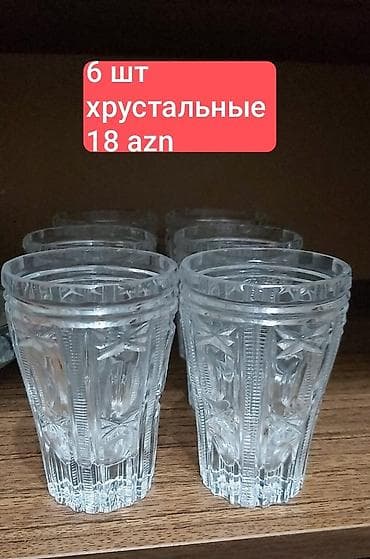 Стаканы, Хрусталь, Набор из 6 шт., Чехия — 1