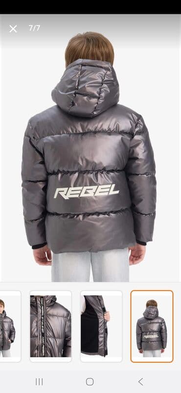 детские шорты для роллеров: Kurtka, Oğlan üçün, 12 - 14 yaş, Defacto — 1