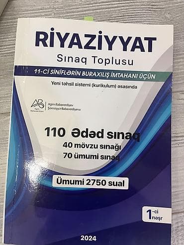 tarix test: Riyaziyyat Testlər 11-ci sinif, 1-ci hissə, 2024 il — 1