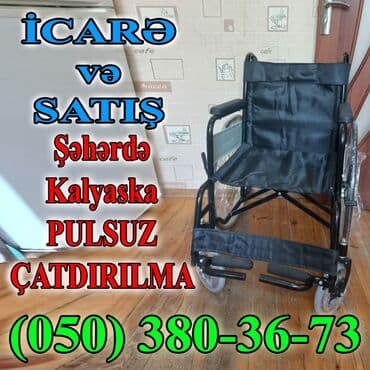 əlillər üçün araba: Əlil arabasi icaresi — 1