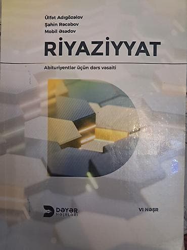 İş: Digər — 1