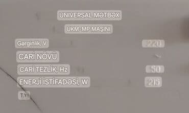 Ət çəkən maşınlar: Ət çəkən maşın 220 Vt, Reverssiz, İşlənmiş — 8
