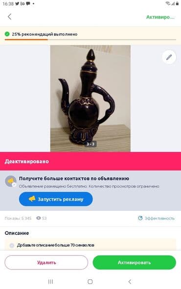 акция let's go 2021: Digər dəstlər və servizlər — 2