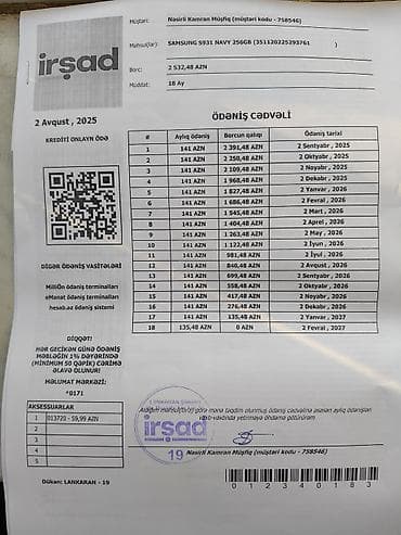 iphone 7 plus ikinci el: Samsung Galaxy S25, 256 GB, rəng - Mavi, Simsiz şarj — 7