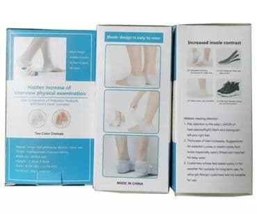 крем для увеличения грудей: #Boyu 3 sm hündürləşdirəm #Ayaqqabı içindən bilinməyən #Boy artıran — 2