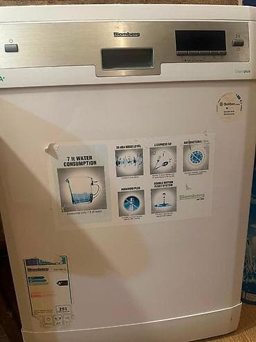 Blomberg qabyuyan maşın – Greenplus seriyası - Modell: Blomberg GUN