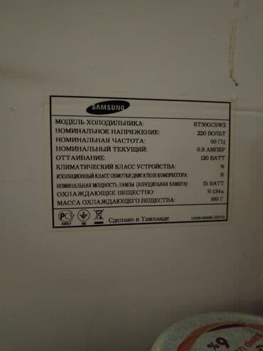 samsung soyuducu soyutmur: 2 qapılı Samsung Soyuducu Satılır, rəng - Ağ — 3