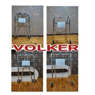 volker: Volker Xadunok Təkərli Və Təkərsiz. ("Yerimə yardımçısı" ) Müxtəlif — 1