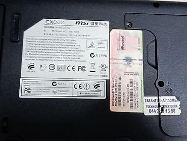 hdd usb: MSI CX620 noutbuk Xüsusiyyətlər: - Prosessor: Intel Core i3-330M (2 — 5