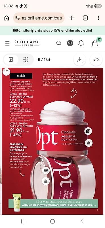 pupa ideal face: Üz kremi, Oriflame, Qarışıq dəri üçün — 1