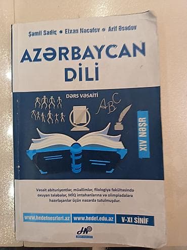 Məhsul: “Azərbaycan dili – Dərs vəsaiti”