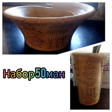 горшки для цветов баку: Вазы — 1