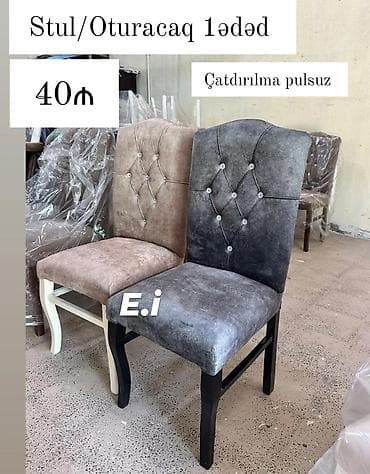 divan kafe: Stul/Oturaq – 1 ədəd - Qiymət: 40₼ (şəkildə göstərilib) - Çatdırılma — 1