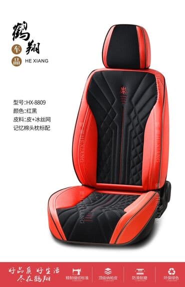 oturacaq qızdırıcı: Ketan 001 🏦 kredit (tək şəxsiyyət vəsiqəsi ile) birkart, tamkart — 1